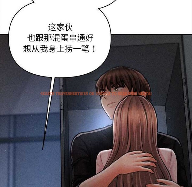 查看漫画會長家的小兒子 - 第45話 - tymanga.com中的4099380图片