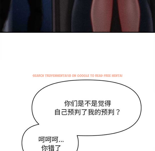 查看漫画會長家的小兒子 - 第45話 - tymanga.com中的4099382图片