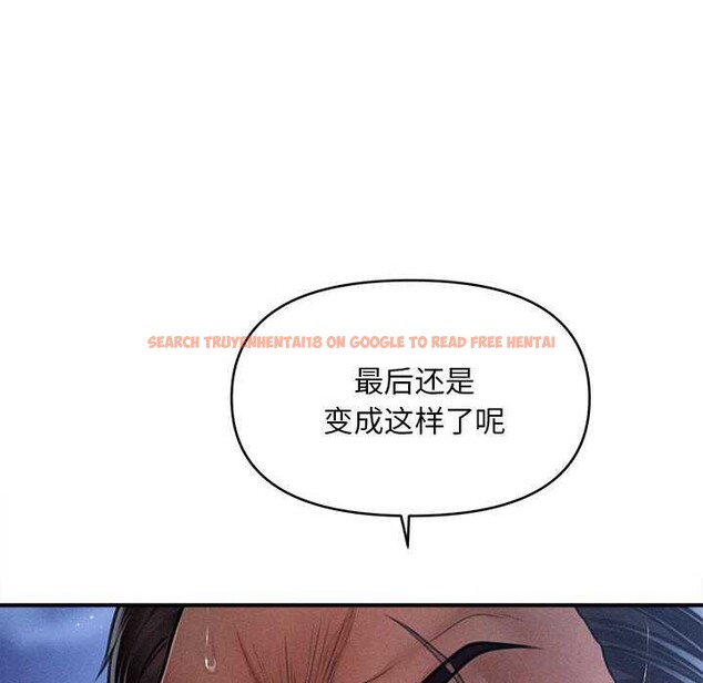 查看漫画會長家的小兒子 - 第45話 - tymanga.com中的4099396图片