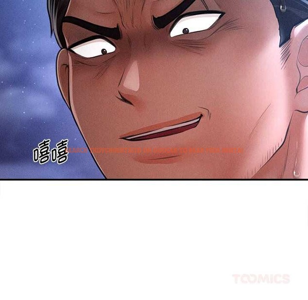 查看漫画會長家的小兒子 - 第45話 - tymanga.com中的4099397图片