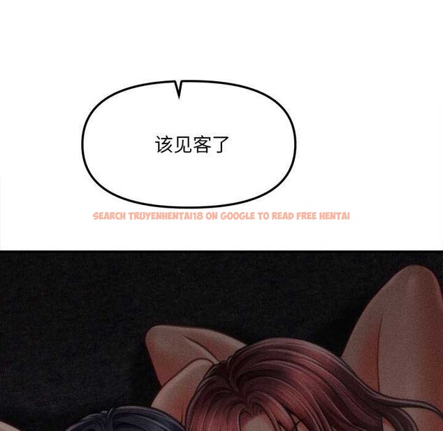 查看漫画會長家的小兒子 - 第45話 - tymanga.com中的4099398图片