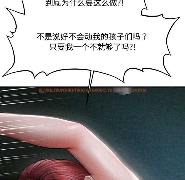 查看漫画會長家的小兒子 - 第45話 - tymanga.com中的4099408图片