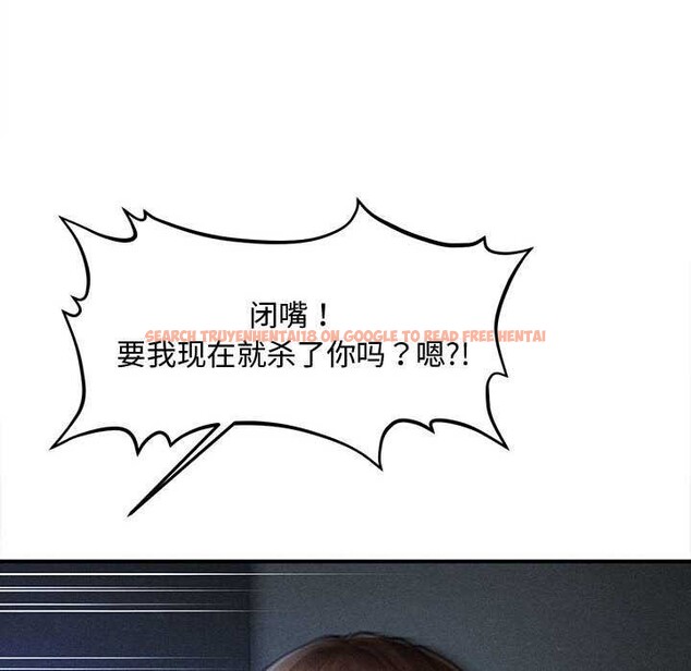 查看漫画會長家的小兒子 - 第45話 - tymanga.com中的4099410图片