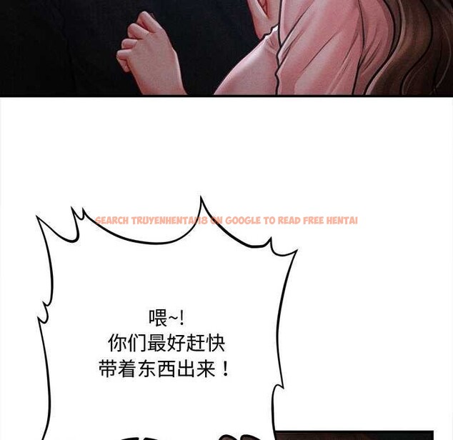 查看漫画會長家的小兒子 - 第45話 - tymanga.com中的4099414图片