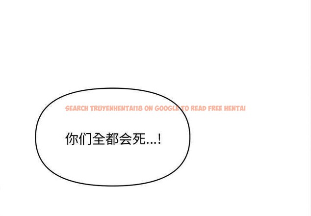 查看漫画會長家的小兒子 - 第46話 - tymanga.com中的4121469图片