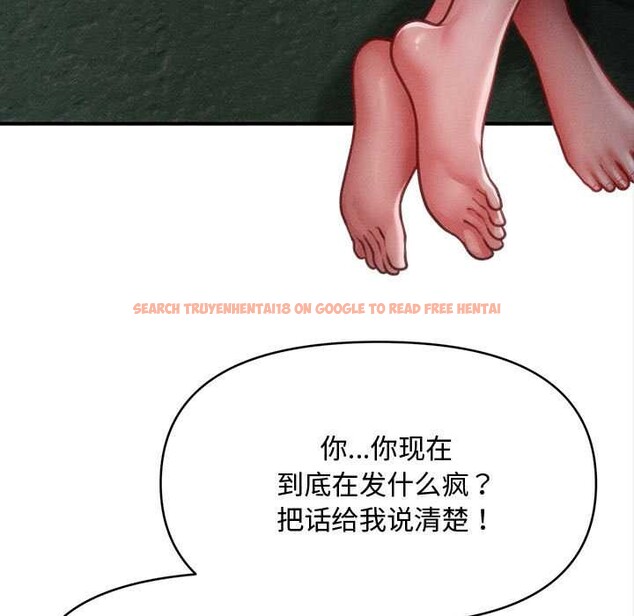 查看漫画會長家的小兒子 - 第46話 - tymanga.com中的4121473图片