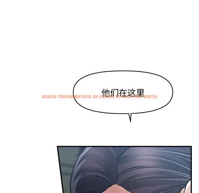 查看漫画會長家的小兒子 - 第46話 - tymanga.com中的4121478图片