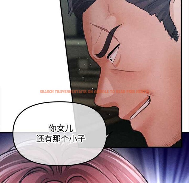 查看漫画會長家的小兒子 - 第46話 - tymanga.com中的4121479图片