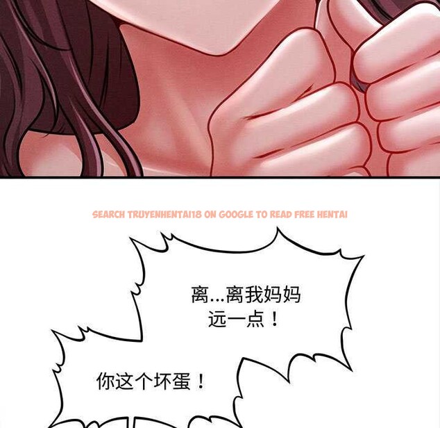 查看漫画會長家的小兒子 - 第46話 - tymanga.com中的4121481图片