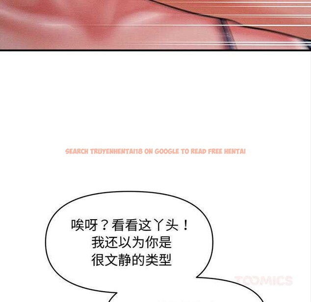 查看漫画會長家的小兒子 - 第46話 - tymanga.com中的4121489图片