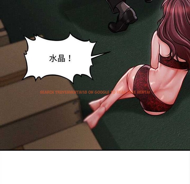 查看漫画會長家的小兒子 - 第46話 - tymanga.com中的4121491图片