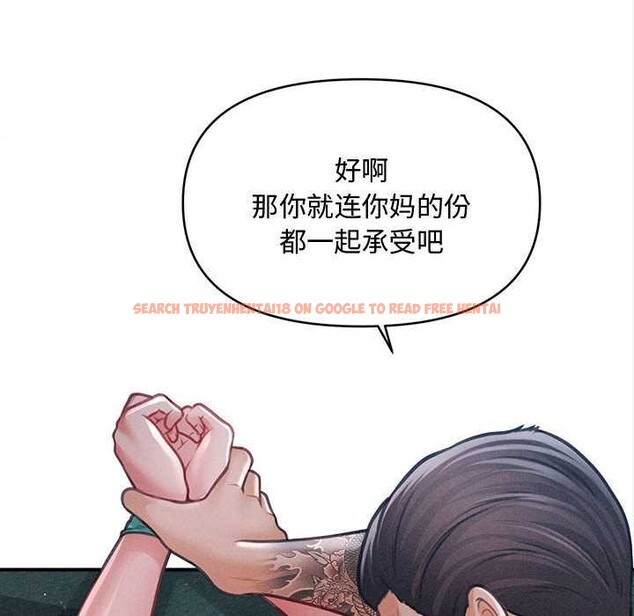 查看漫画會長家的小兒子 - 第46話 - tymanga.com中的4121492图片