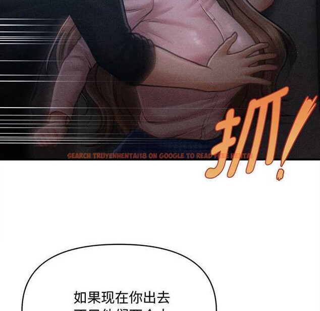 查看漫画會長家的小兒子 - 第46話 - tymanga.com中的4121504图片