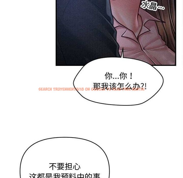 查看漫画會長家的小兒子 - 第46話 - tymanga.com中的4121506图片