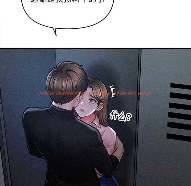 查看漫画會長家的小兒子 - 第46話 - tymanga.com中的4121507图片