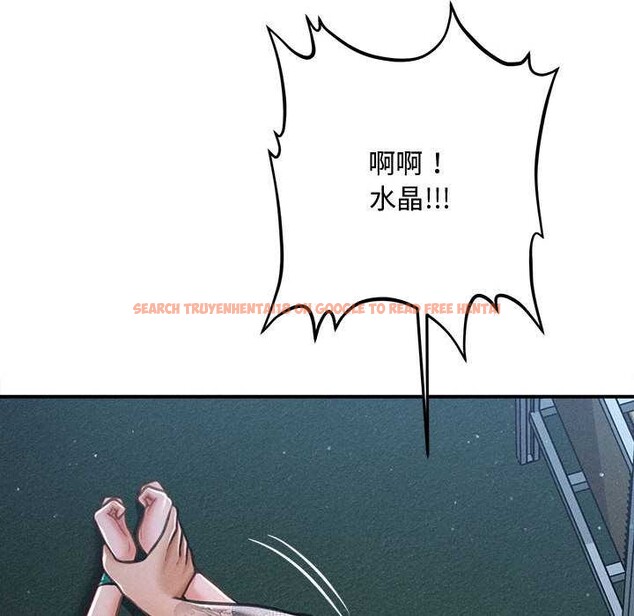 查看漫画會長家的小兒子 - 第46話 - tymanga.com中的4121515图片