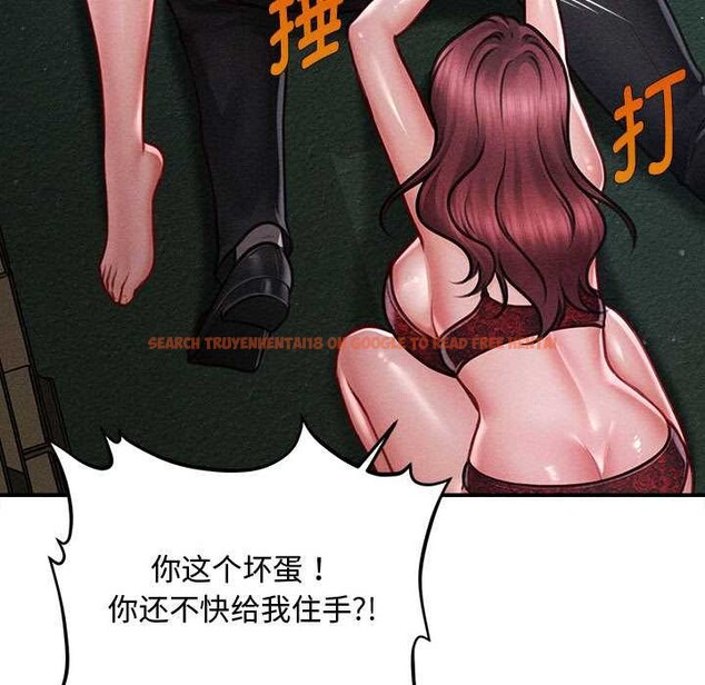 查看漫画會長家的小兒子 - 第46話 - tymanga.com中的4121517图片