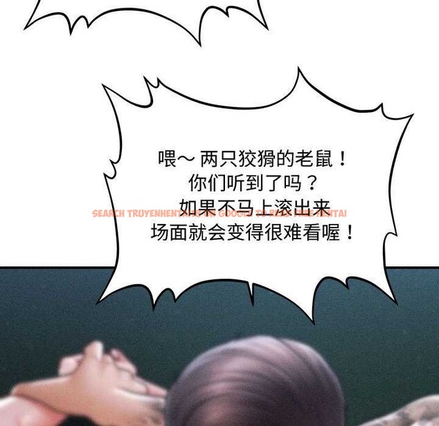 查看漫画會長家的小兒子 - 第46話 - tymanga.com中的4121518图片