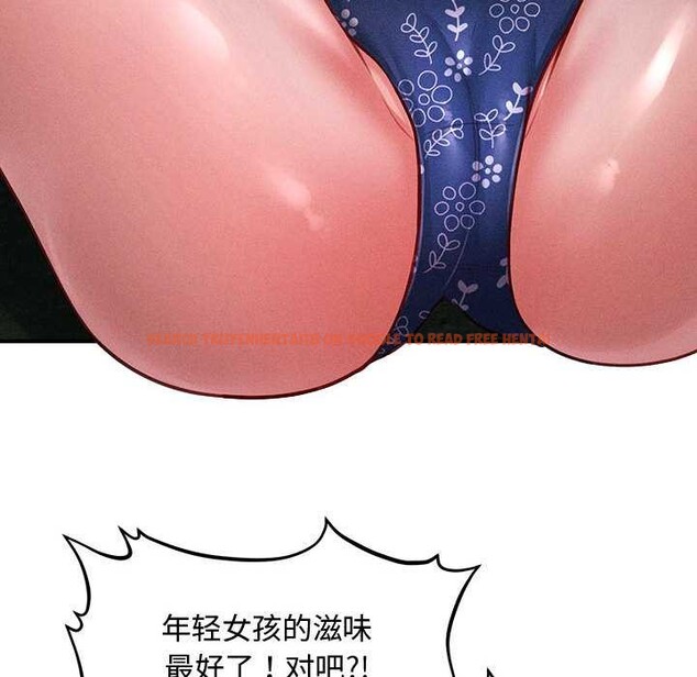 查看漫画會長家的小兒子 - 第46話 - tymanga.com中的4121520图片