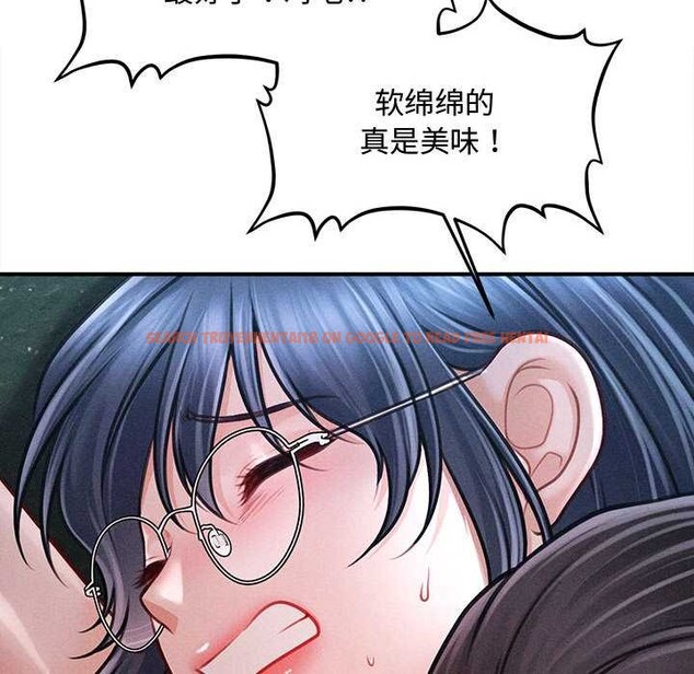 查看漫画會長家的小兒子 - 第46話 - tymanga.com中的4121521图片