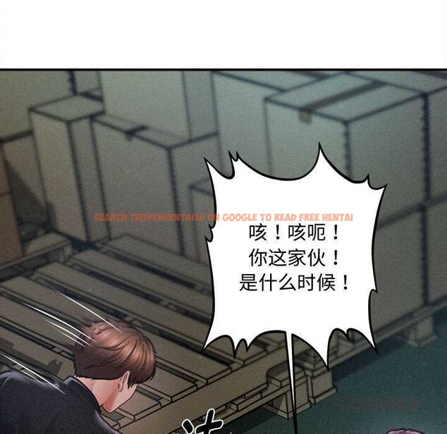 查看漫画會長家的小兒子 - 第46話 - tymanga.com中的4121531图片