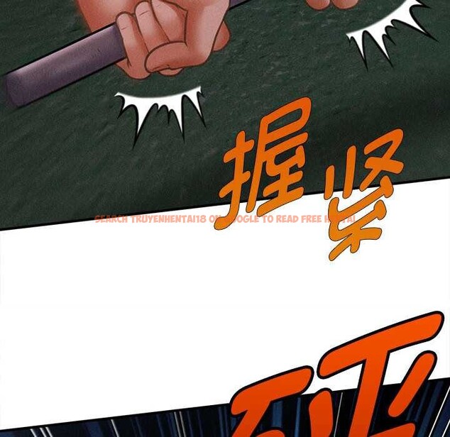 查看漫画會長家的小兒子 - 第46話 - tymanga.com中的4121534图片