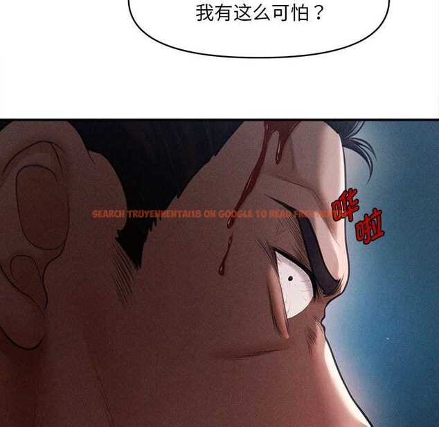 查看漫画會長家的小兒子 - 第46話 - tymanga.com中的4121540图片