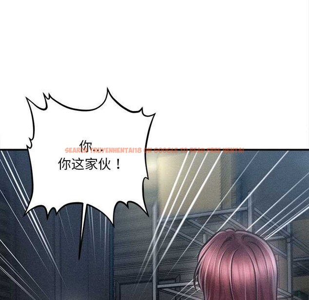 查看漫画會長家的小兒子 - 第46話 - tymanga.com中的4121544图片