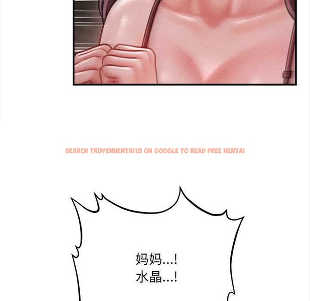 查看漫画會長家的小兒子 - 第46話 - tymanga.com中的4121548图片