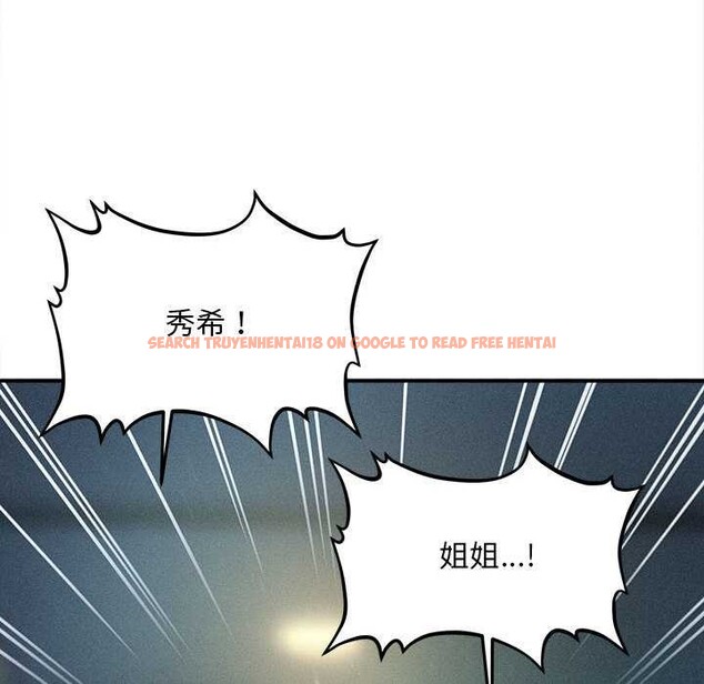 查看漫画會長家的小兒子 - 第46話 - tymanga.com中的4121551图片