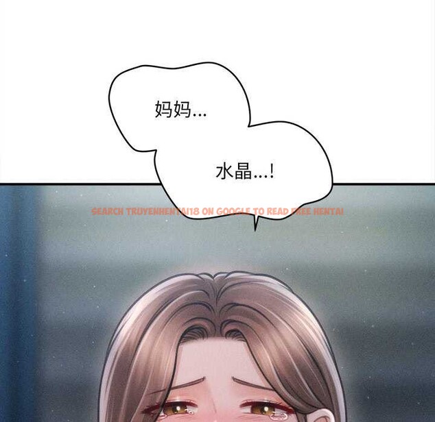 查看漫画會長家的小兒子 - 第46話 - tymanga.com中的4121554图片