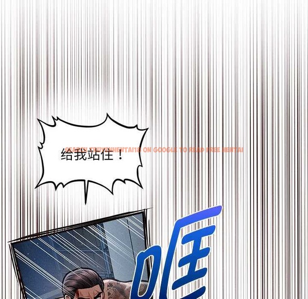 查看漫画會長家的小兒子 - 第46話 - tymanga.com中的4121557图片