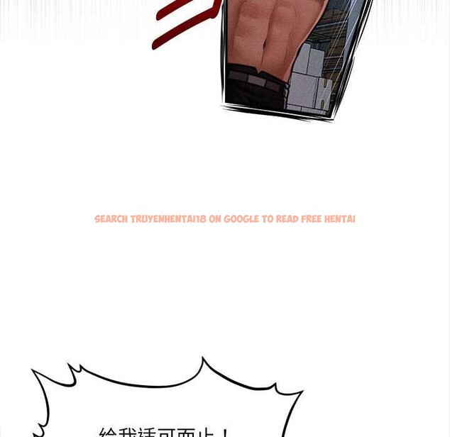 查看漫画會長家的小兒子 - 第46話 - tymanga.com中的4121559图片