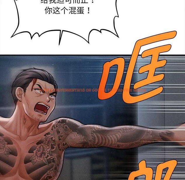 查看漫画會長家的小兒子 - 第46話 - tymanga.com中的4121560图片