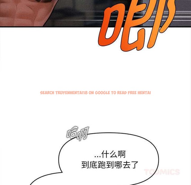 查看漫画會長家的小兒子 - 第46話 - tymanga.com中的4121561图片