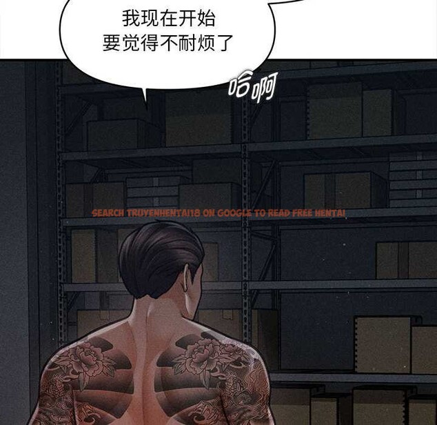 查看漫画會長家的小兒子 - 第46話 - tymanga.com中的4121562图片