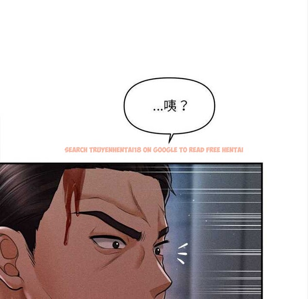 查看漫画會長家的小兒子 - 第46話 - tymanga.com中的4121564图片