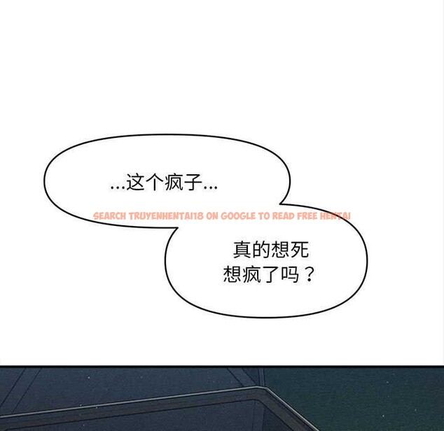 查看漫画會長家的小兒子 - 第46話 - tymanga.com中的4121571图片