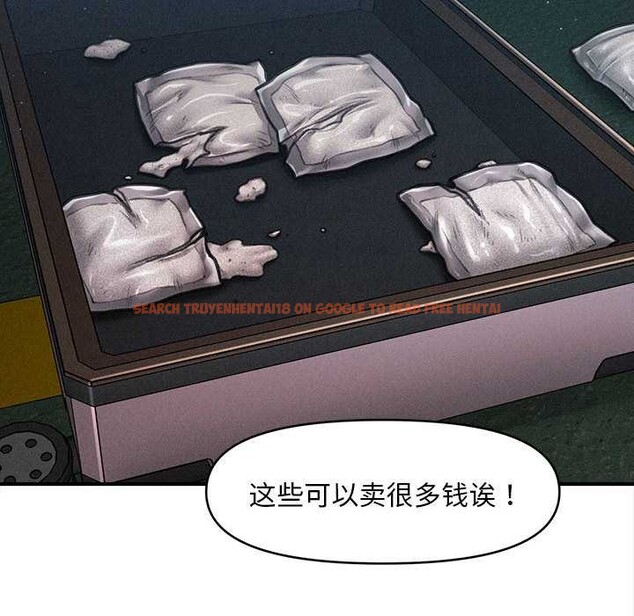 查看漫画會長家的小兒子 - 第46話 - tymanga.com中的4121572图片