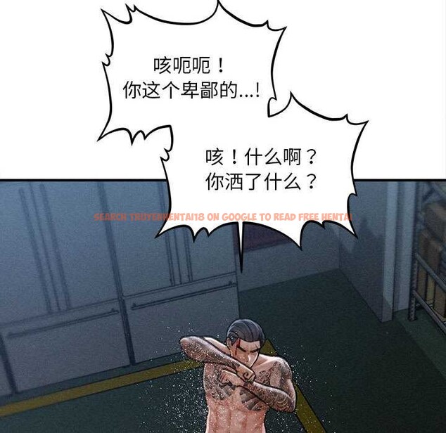 查看漫画會長家的小兒子 - 第46話 - tymanga.com中的4121582图片