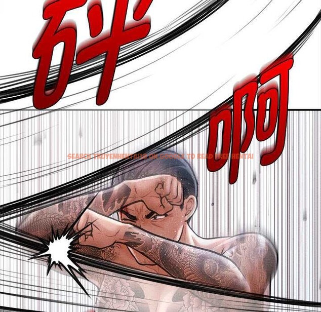 查看漫画會長家的小兒子 - 第46話 - tymanga.com中的4121586图片