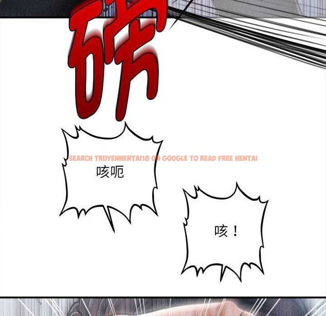 查看漫画會長家的小兒子 - 第46話 - tymanga.com中的4121588图片