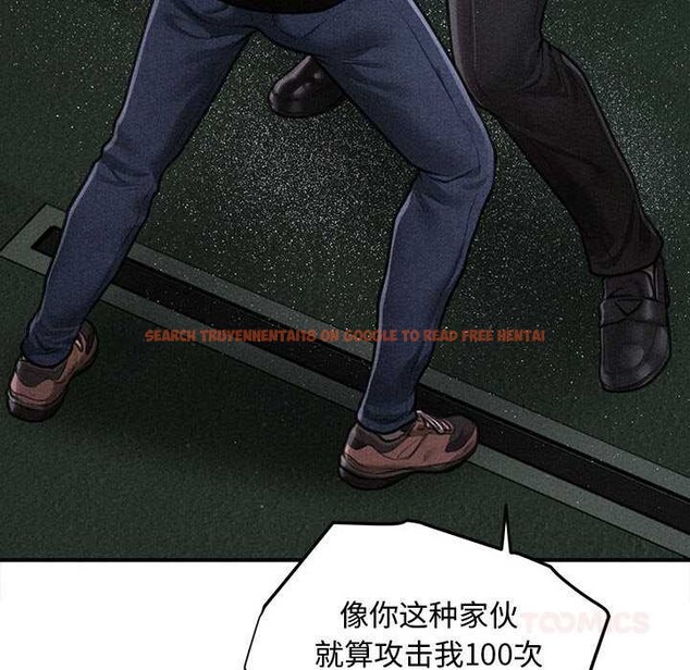 查看漫画會長家的小兒子 - 第46話 - tymanga.com中的4121597图片