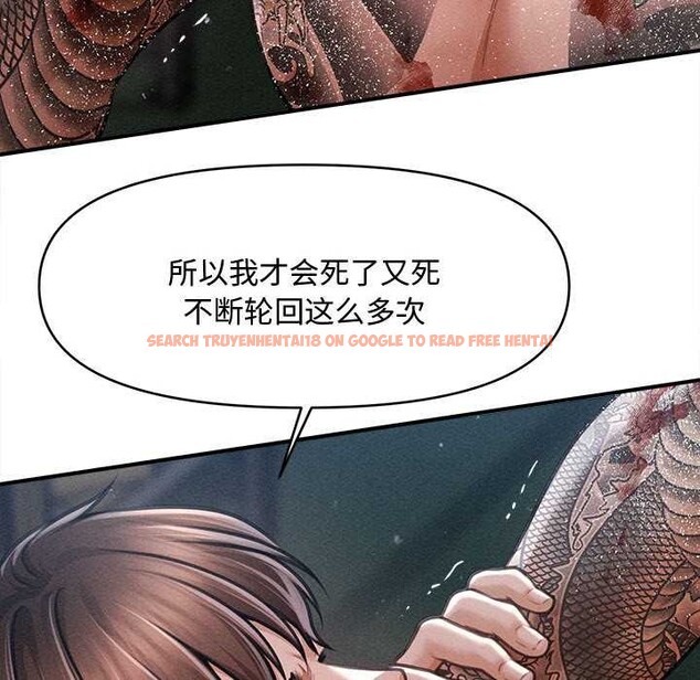 查看漫画會長家的小兒子 - 第46話 - tymanga.com中的4121600图片