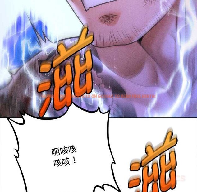 查看漫画會長家的小兒子 - 第46話 - tymanga.com中的4121609图片