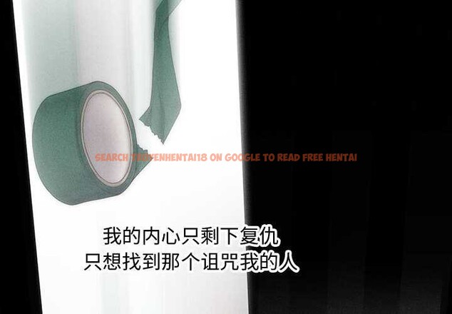 查看漫画會長家的小兒子 - 第47話 - tymanga.com中的4144124图片