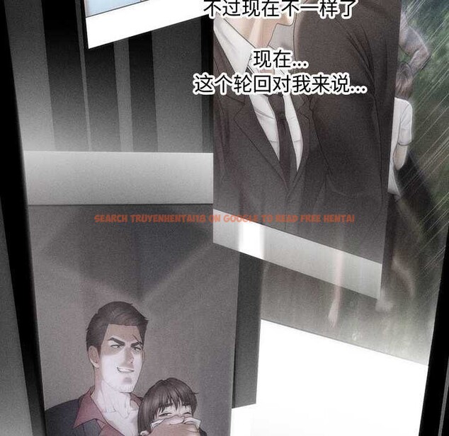 查看漫画會長家的小兒子 - 第47話 - tymanga.com中的4144126图片