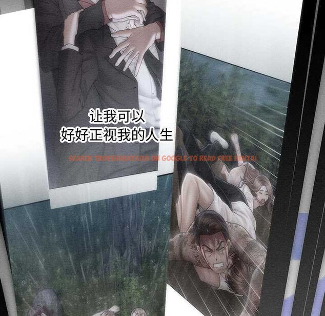 查看漫画會長家的小兒子 - 第47話 - tymanga.com中的4144127图片