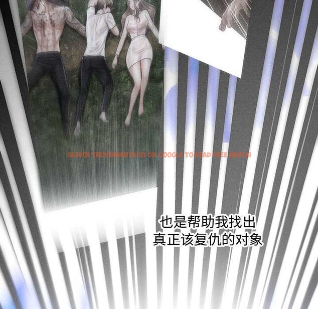 查看漫画會長家的小兒子 - 第47話 - tymanga.com中的4144128图片