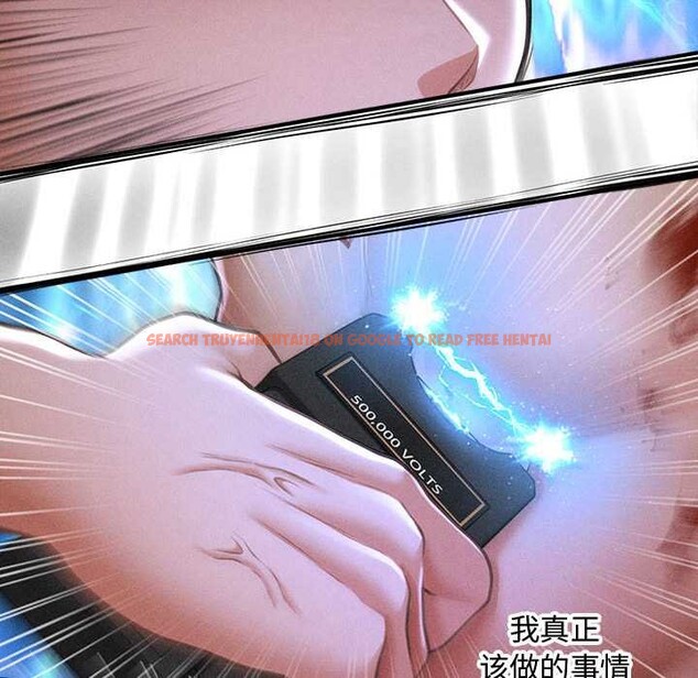 查看漫画會長家的小兒子 - 第47話 - tymanga.com中的4144132图片